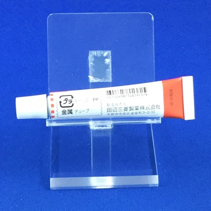 トプシム軟膏０．０５％