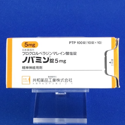 ノバミン錠5mg