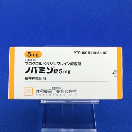 ノバミン錠5mg