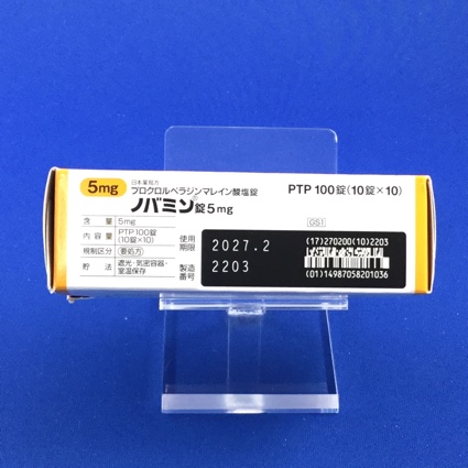 ノバミン錠５ｍｇ