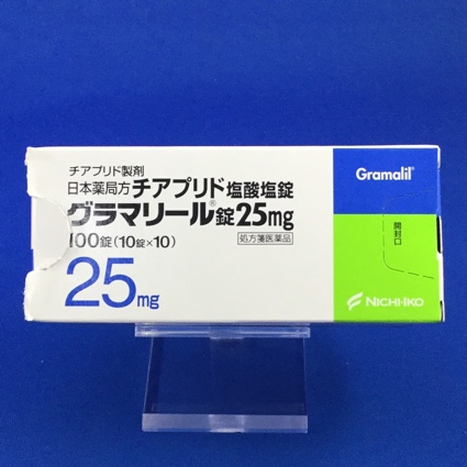 グラマリール錠25mg