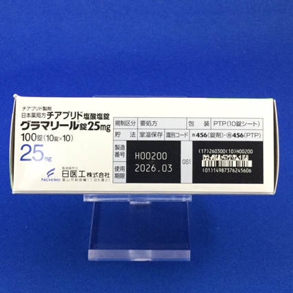 グラマリール錠２５ｍｇ