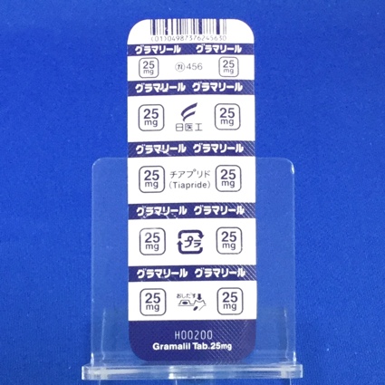 グラマリール錠２５ｍｇ