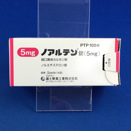 ノアルテン錠(5mg)