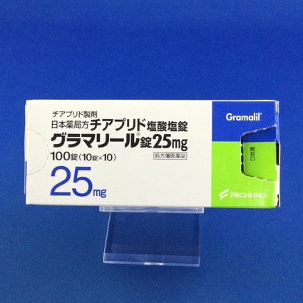 グラマリール錠25mg
