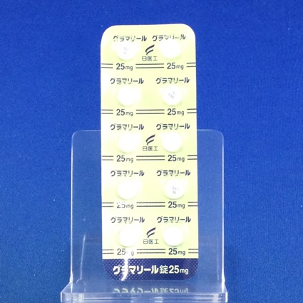 グラマリール錠２５ｍｇ