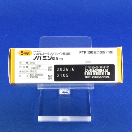 ノバミン錠５ｍｇ