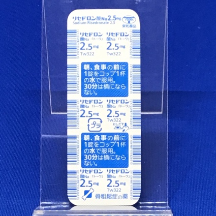 リセドロン酸Ｎａ錠２．５ｍｇ「トーワ」