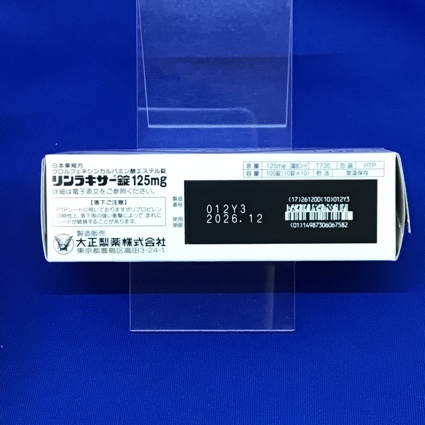 リンラキサー錠１２５ｍｇ