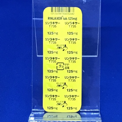 リンラキサー錠１２５ｍｇ