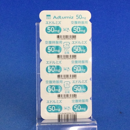 エドルミズ錠５０ｍｇ