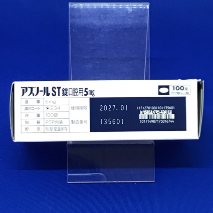 アズノールＳＴ錠口腔用５ｍｇ
