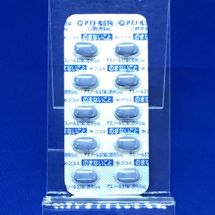 アズノールＳＴ錠口腔用５ｍｇ