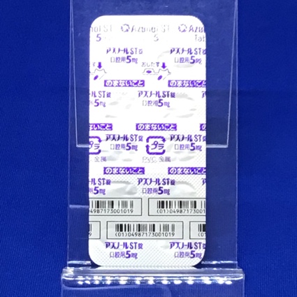 アズノールＳＴ錠口腔用５ｍｇ