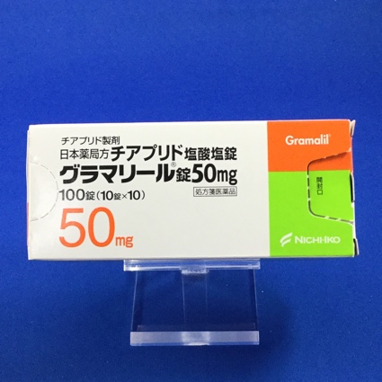 グラマリール錠50mg