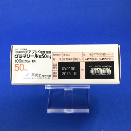 グラマリール錠５０ｍｇ