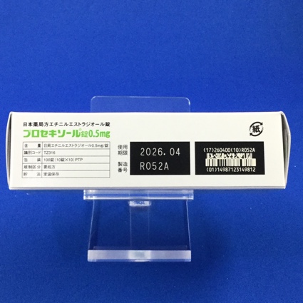 プロセキソール錠０．５ｍｇ