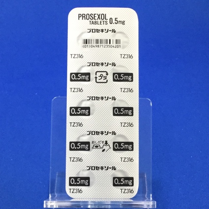 プロセキソール錠０．５ｍｇ