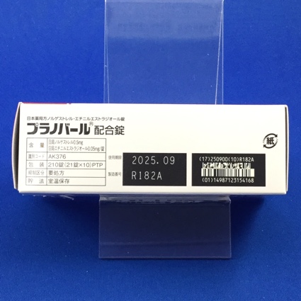 プラノバール配合錠