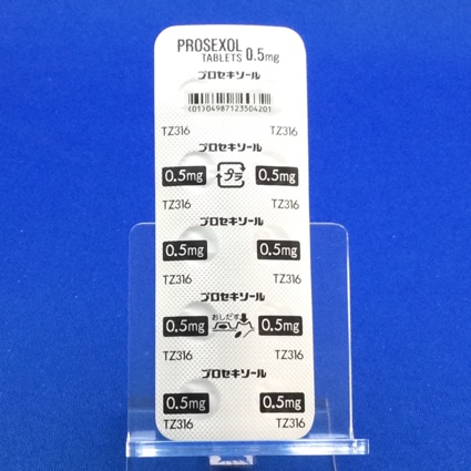 プロセキソール錠０．５ｍｇ