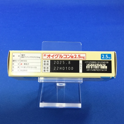 オイグルコン錠２．５ｍｇ
