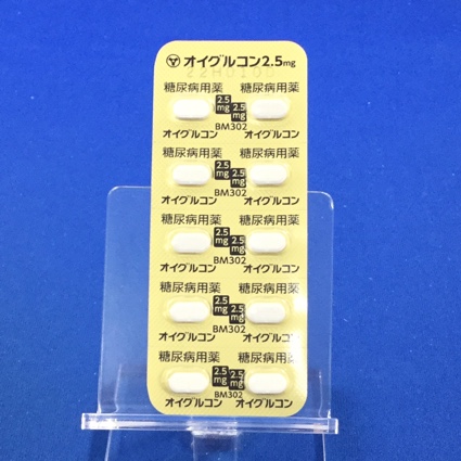 オイグルコン錠２．５ｍｇ