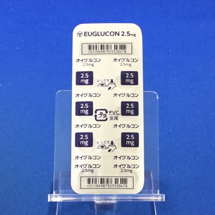 オイグルコン錠２．５ｍｇ