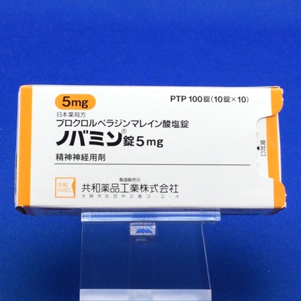 ノバミン錠5mg