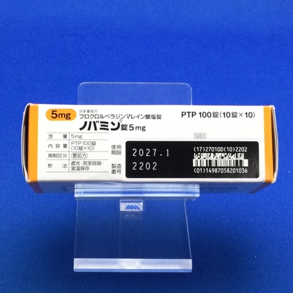 ノバミン錠５ｍｇ