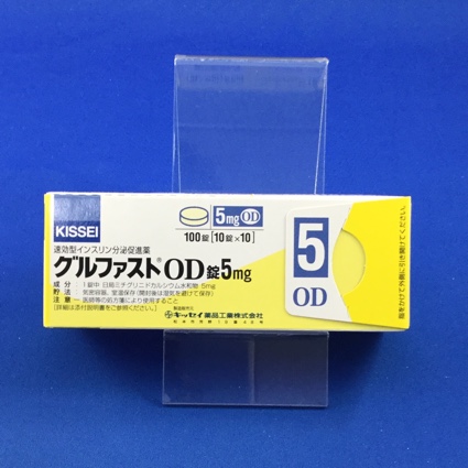 グルファストOD錠5mg