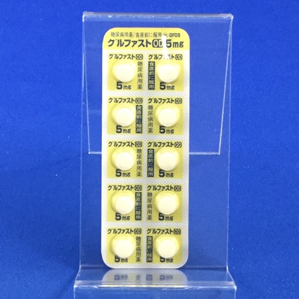 グルファストＯＤ錠５ｍｇ