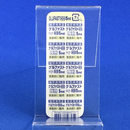 グルファストＯＤ錠５ｍｇ