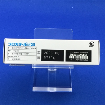 プロスタール錠２５