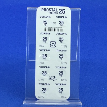 プロスタール錠２５