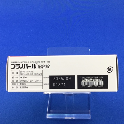 プラノバール配合錠