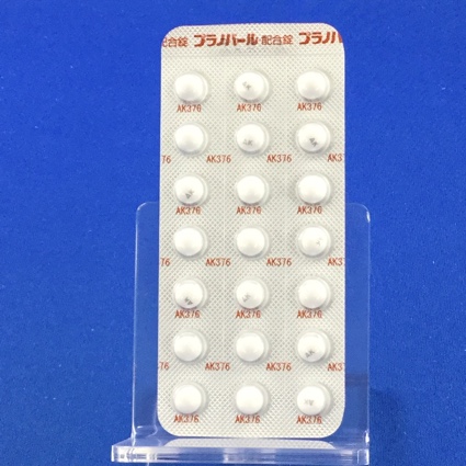 プラノバール配合錠