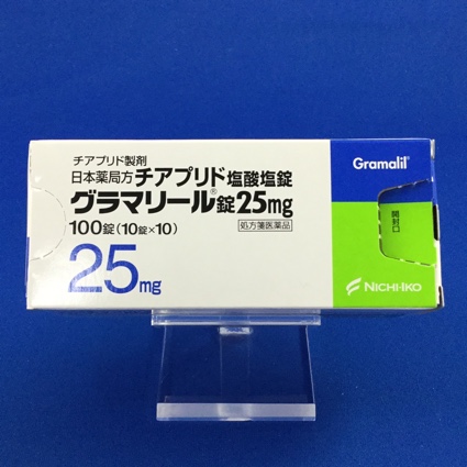 グラマリール錠25mg