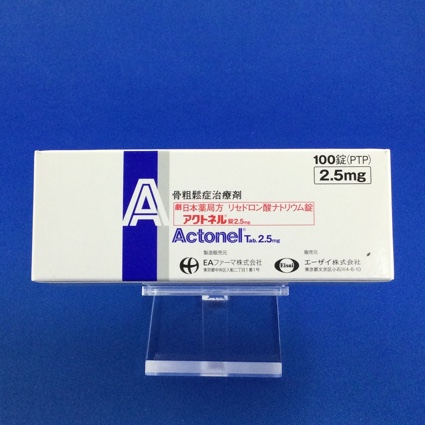 アクトネル錠2.5mg