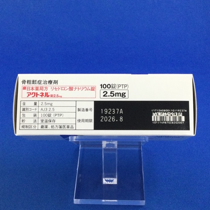アクトネル錠２．５ｍｇ