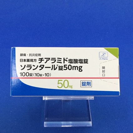 ソランタール錠50mg