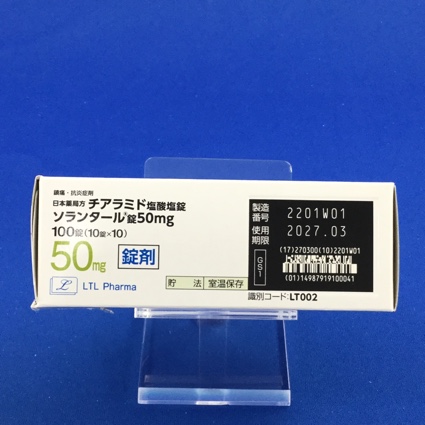 ソランタール錠５０ｍｇ