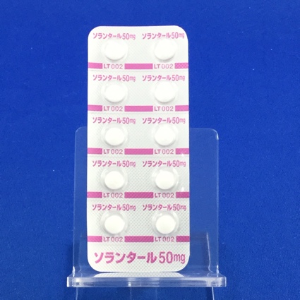 ソランタール錠５０ｍｇ