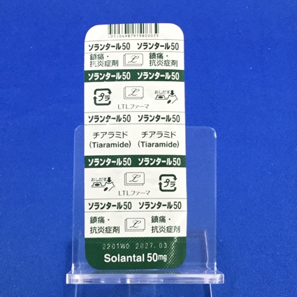 ソランタール錠５０ｍｇ