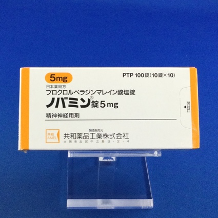 ノバミン錠5mg