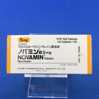 ノバミン錠5mg