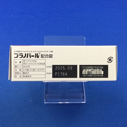 プラノバール配合錠