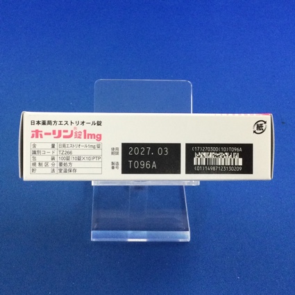 ホーリン錠１ｍｇ