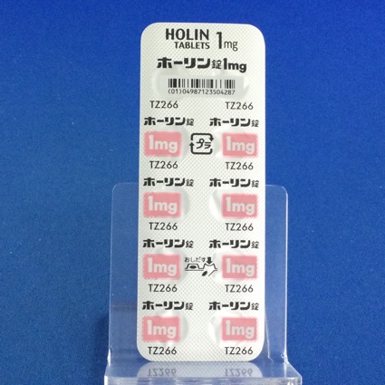 ホーリン錠１ｍｇ