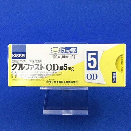グルファストOD錠5mg