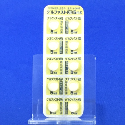 グルファストＯＤ錠５ｍｇ
